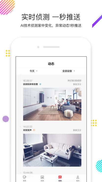 ���������(lenovo home)��ͼ