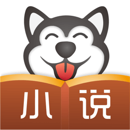 七哈小说软件1.0.0 安卓手机版