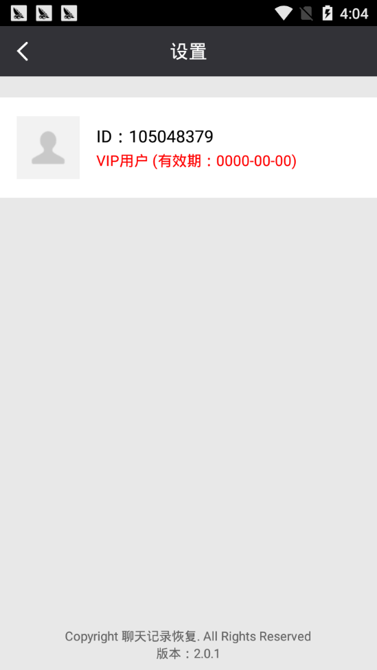 ���������¼�ָ�2020app��ͼ