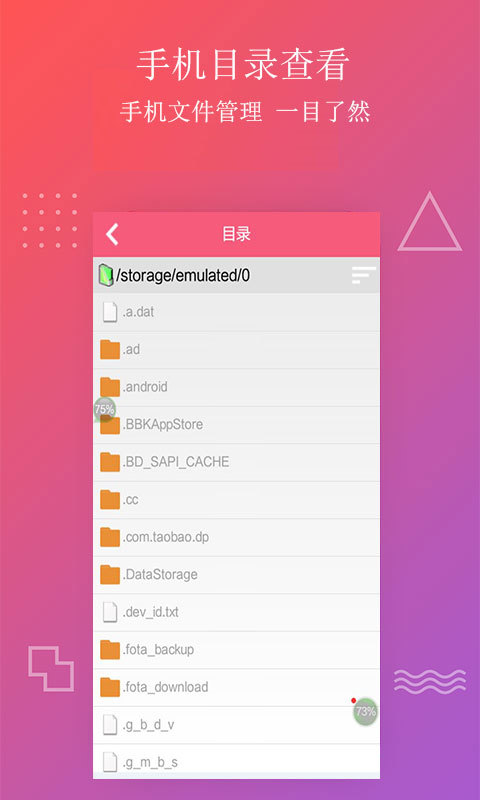 爱追影音app截图