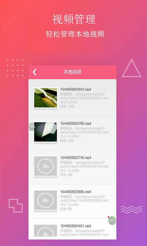 ��׷Ӱ��app��ͼ
