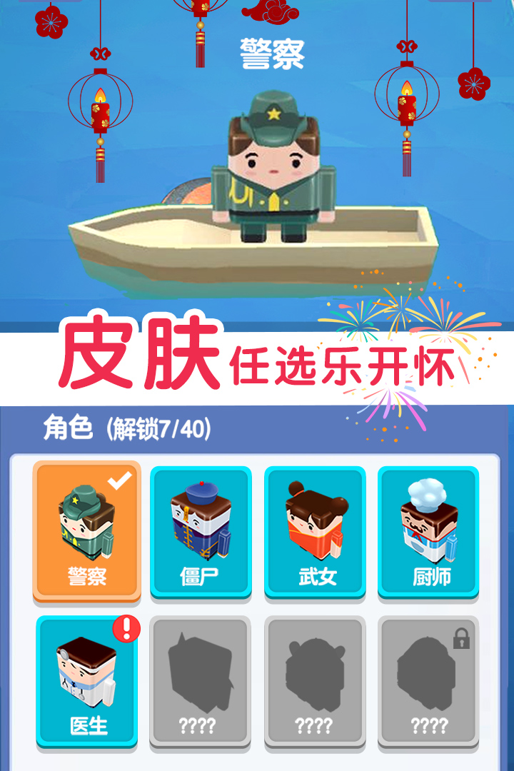 ����Ӣ�������߾��ΰ��ͼ