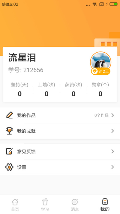 ��С��д��app��ͼ