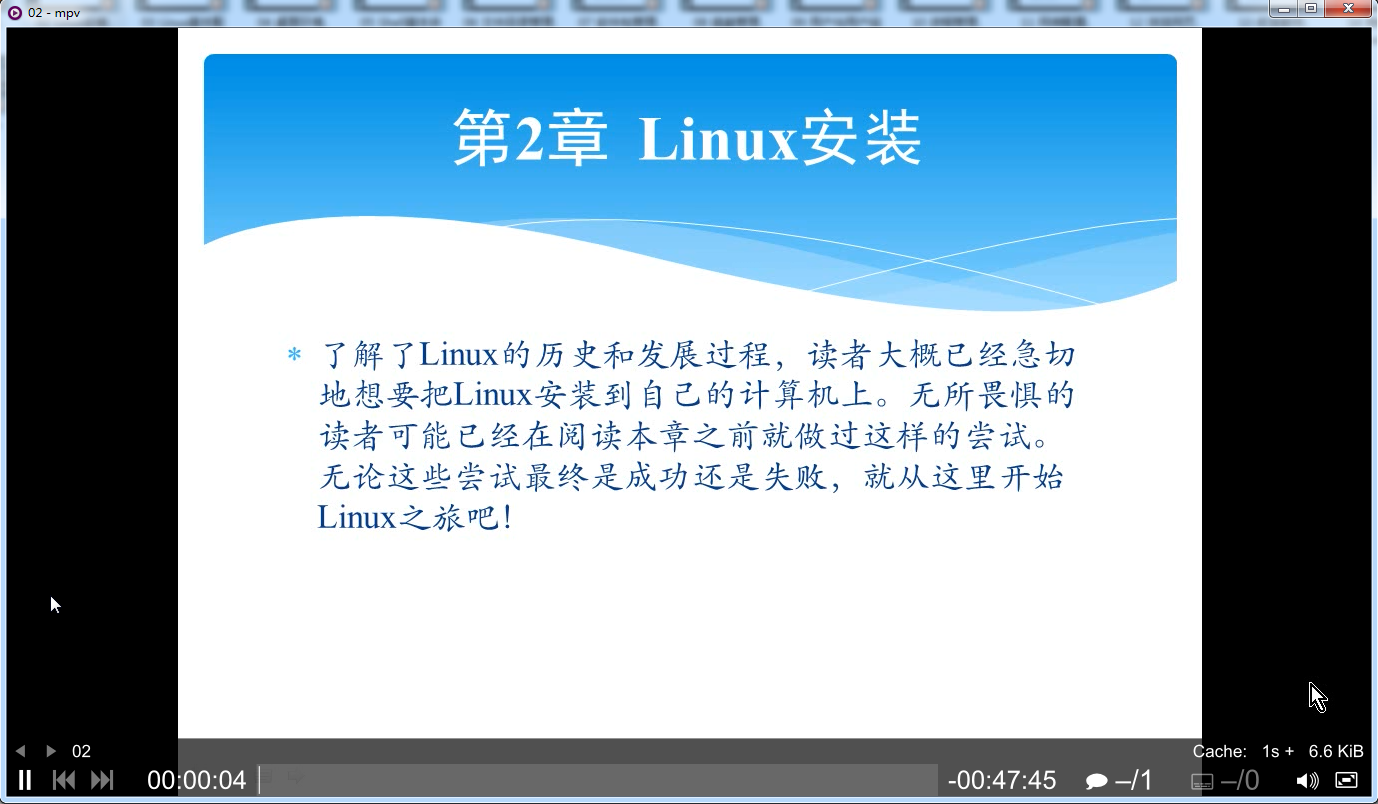 02 Linuxb.wmv؈D1