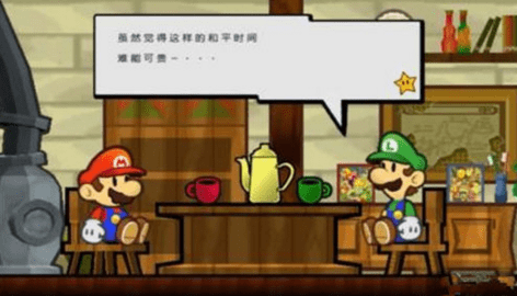 Paper Mario World(ֽƬ)ͼ