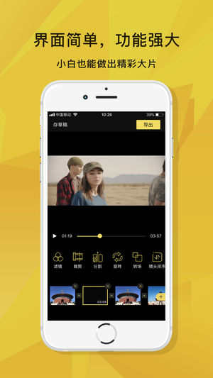 �۷����app��ͼ