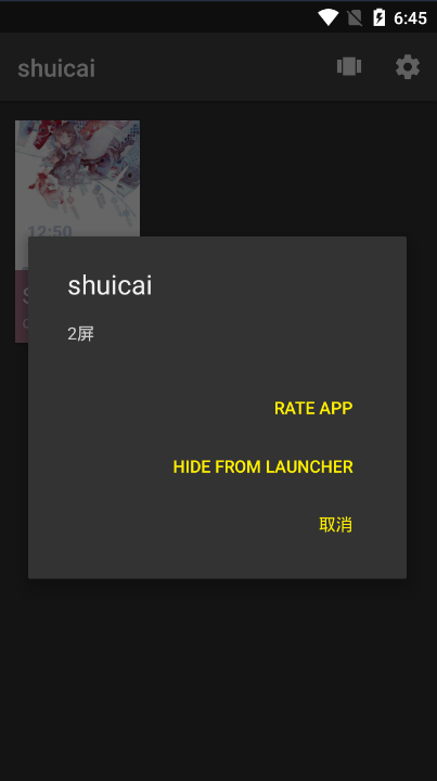 shuicaiˮcolour klwpͼ