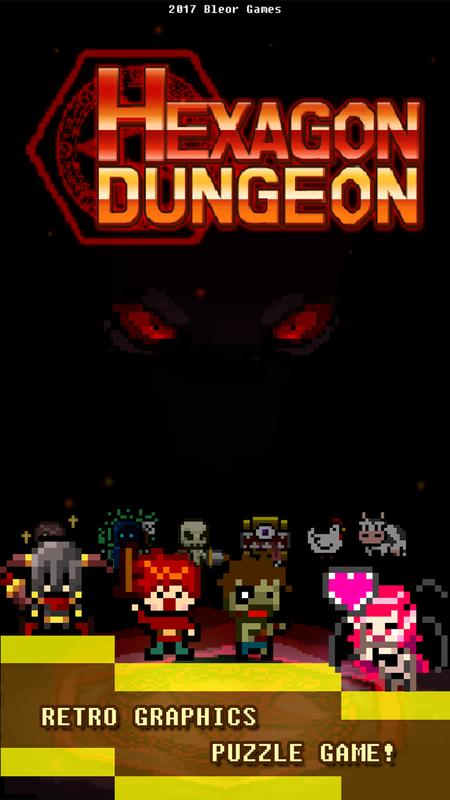 ε(Hexagon Dungeon)ͼ