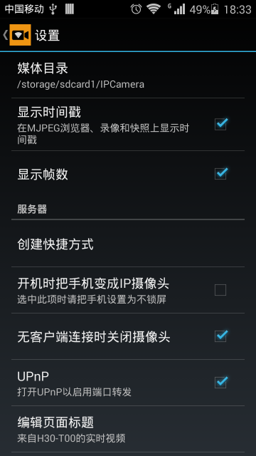 ���������app��ͼ