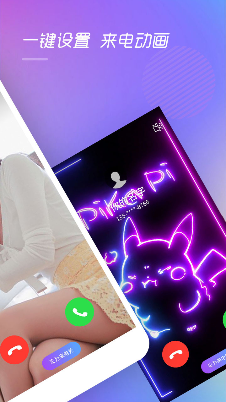 Ȥ������Ƶ�����ͼ