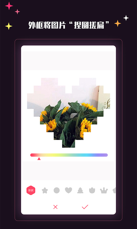 �������app��ͼ