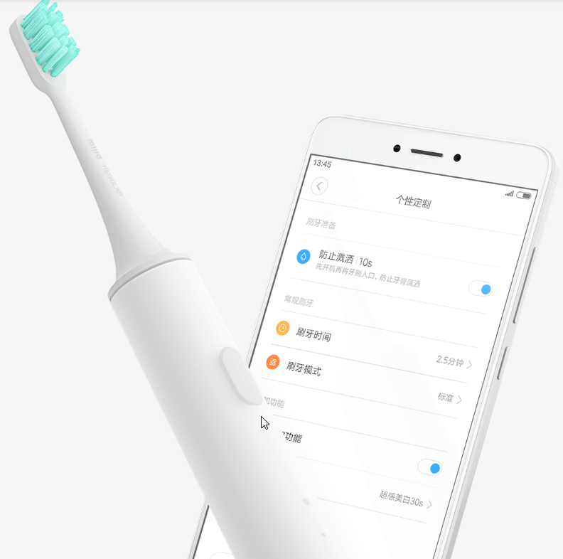 米家声波电动牙刷app截图