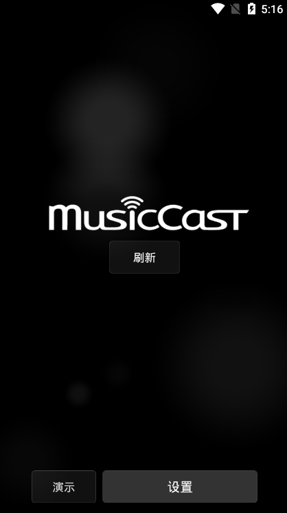 MusicCast CONTROLLERͼ