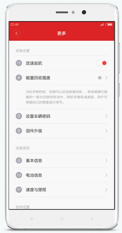 С���׼ҵ綯���峵app��ͼ
