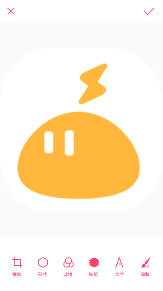 ʯ���������app��ͼ