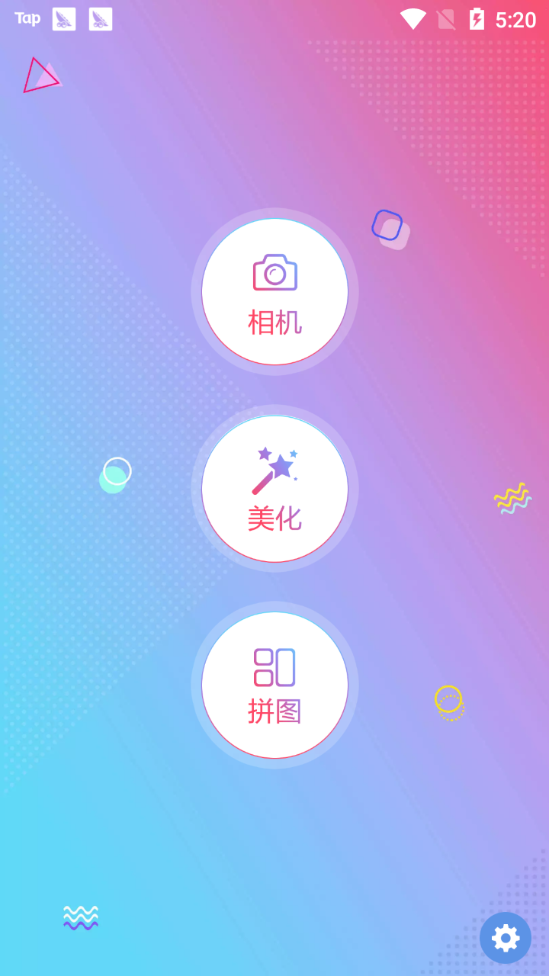 ʯ���������app��ͼ