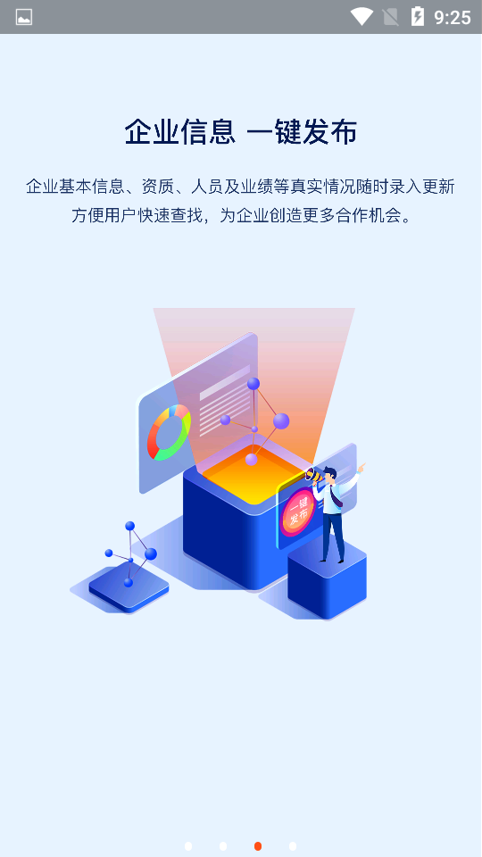 錚app؈D