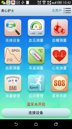 Medxing Nurse(oʿapp)؈D