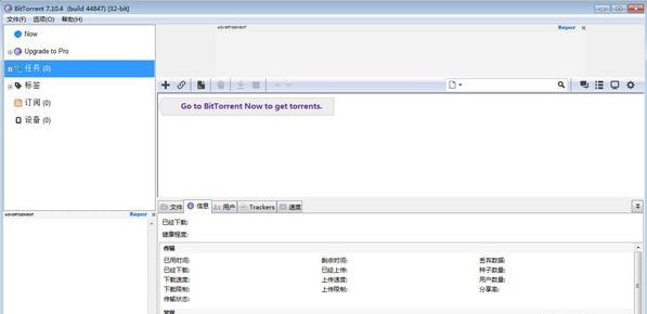 BitTorrent؈D0