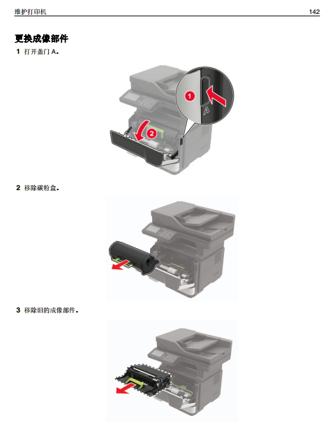 Lexmark MX522˵ͼ0