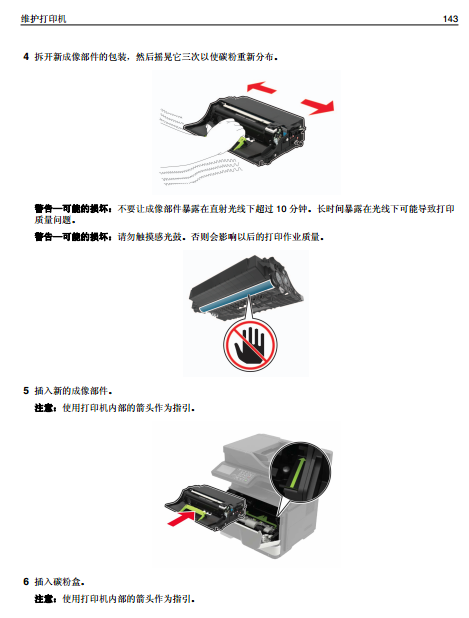 Lexmark MX522˵ͼ1