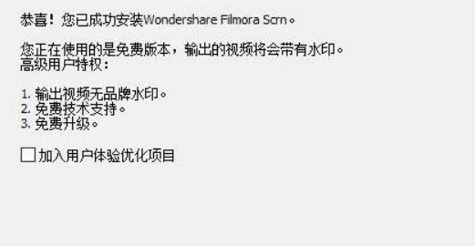 Wondershare Filmora Scrnͼ0