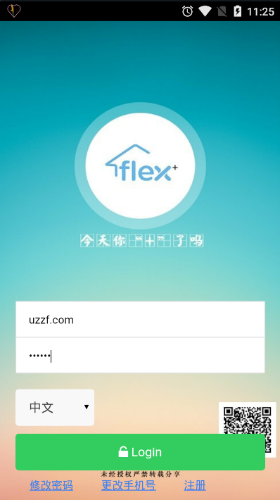 Flex(ΰ鿼app)ͼ