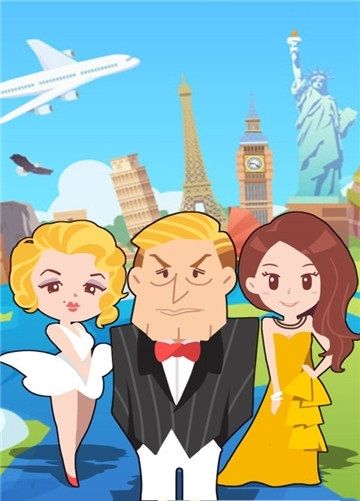 城市富豪手游截图