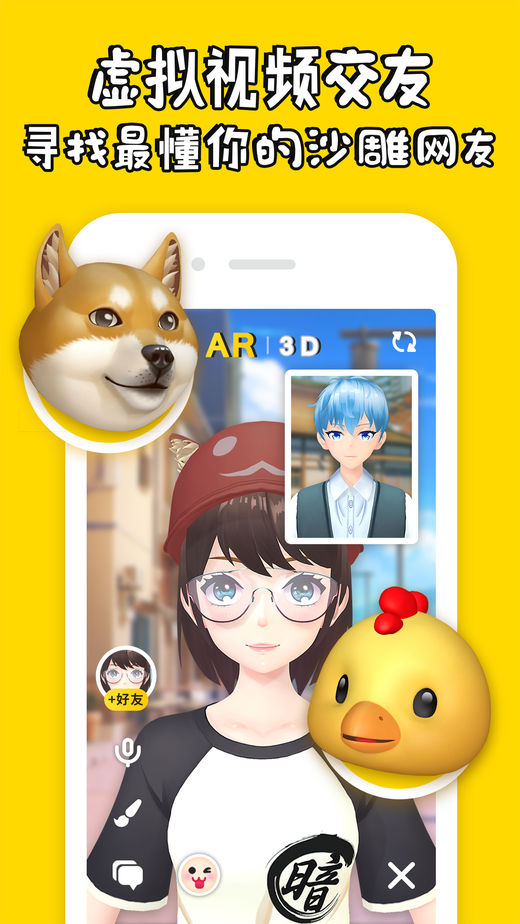 �㵰���ٰ�app��ͼ