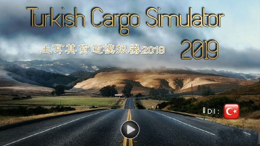 Turkish Cargo Simulator 2019ģͼ