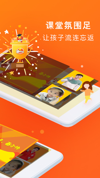 画啦啦VIP课堂app截图