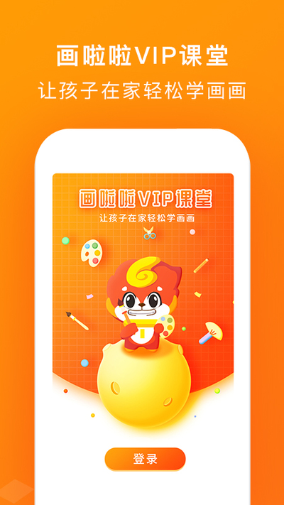 ������VIP����app��ͼ