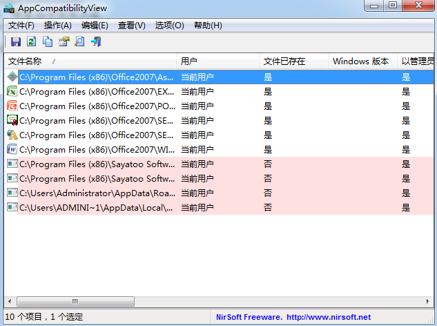 ޸ĳ趨(AppCompatibilityView)ͼ0