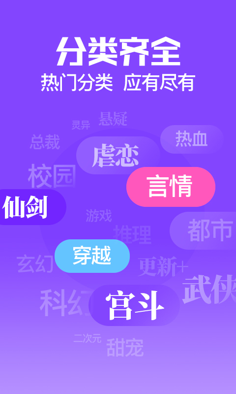 ����С˵app��ͼ