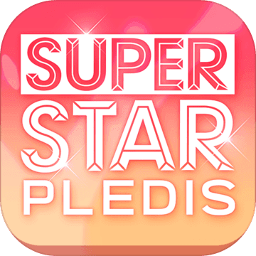 SUPERSTAR PLEDIS��Ϸ1.5.6 ��׿��