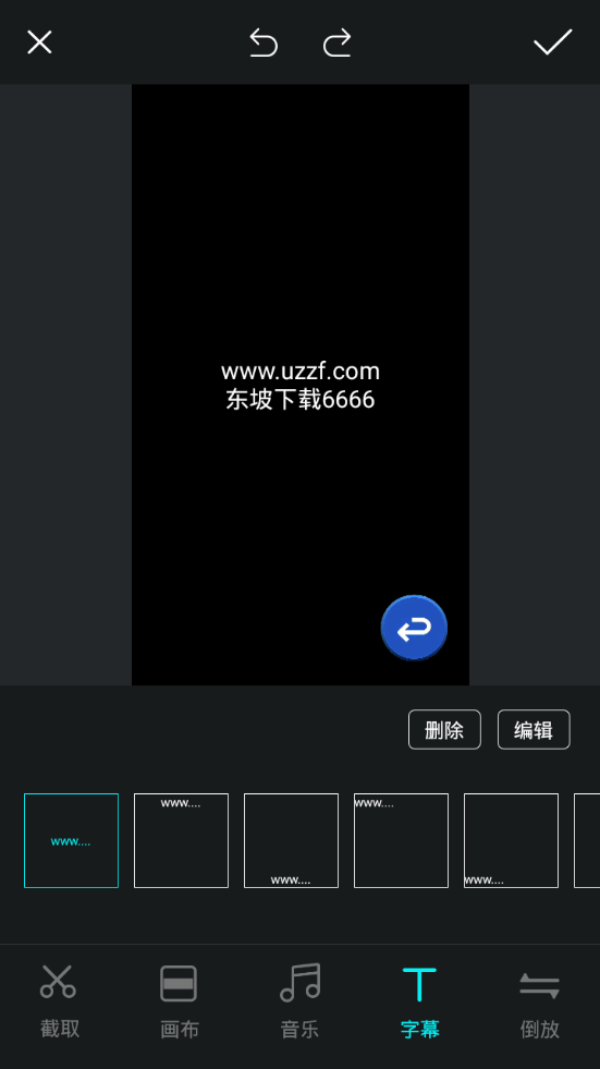 一氪快视频app截图
