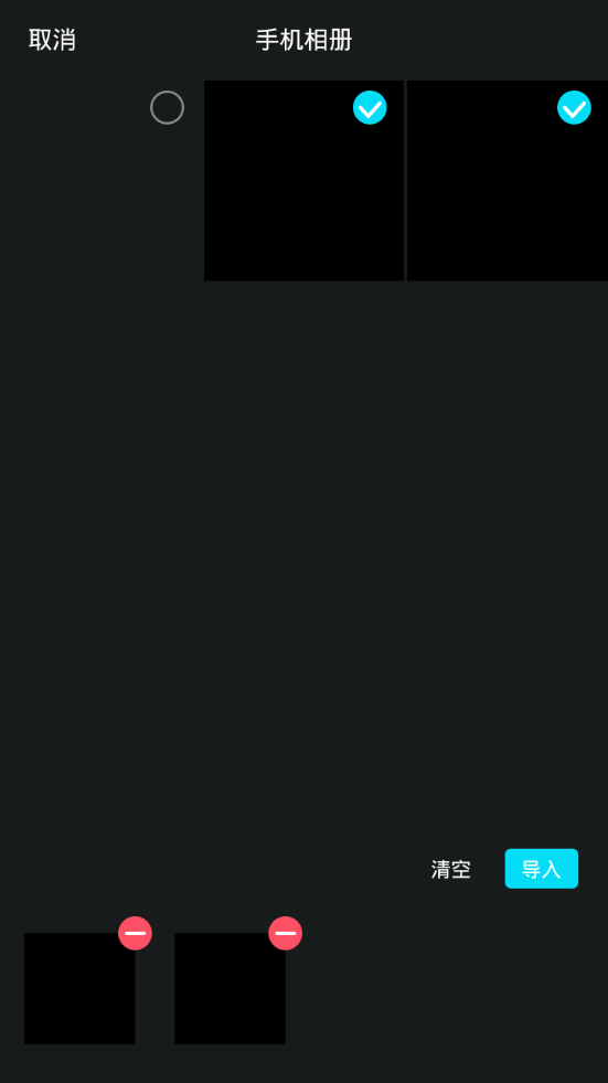 一氪快视频app截图
