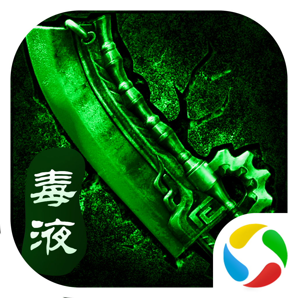 ��Һ��������2.0 ��׿���°�