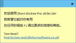 Zhorn Stickies Pro(ֽ)ͼ0
