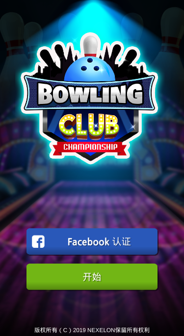 Bowling Club(ֲ3Dھ)ͼ
