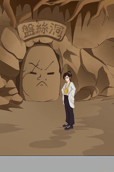 其实我是个演员游戏截图