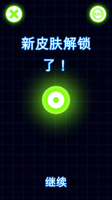 旋转激光球情侣版截图