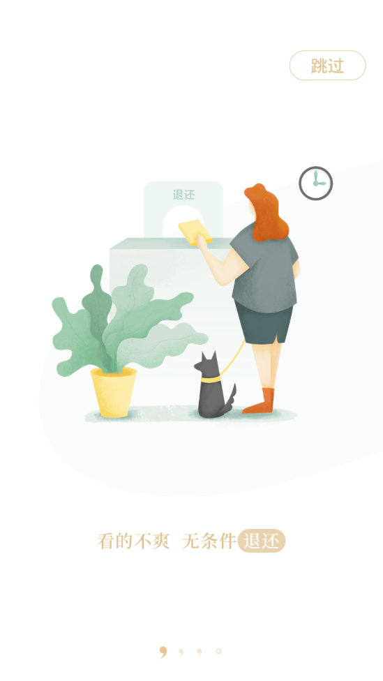 掌阅精选app截图