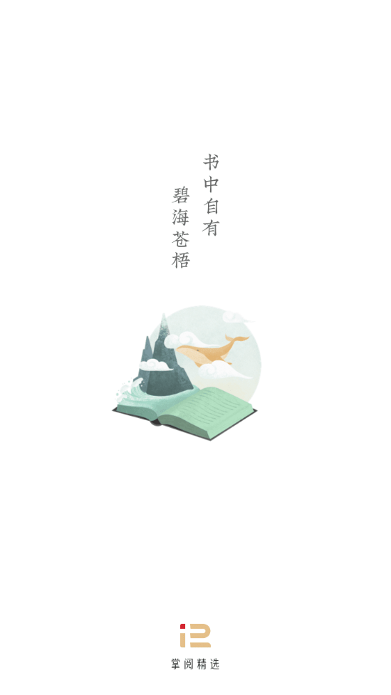 ���ľ�ѡapp��ͼ