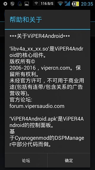 ViPER4Android XHiFiЧͼ