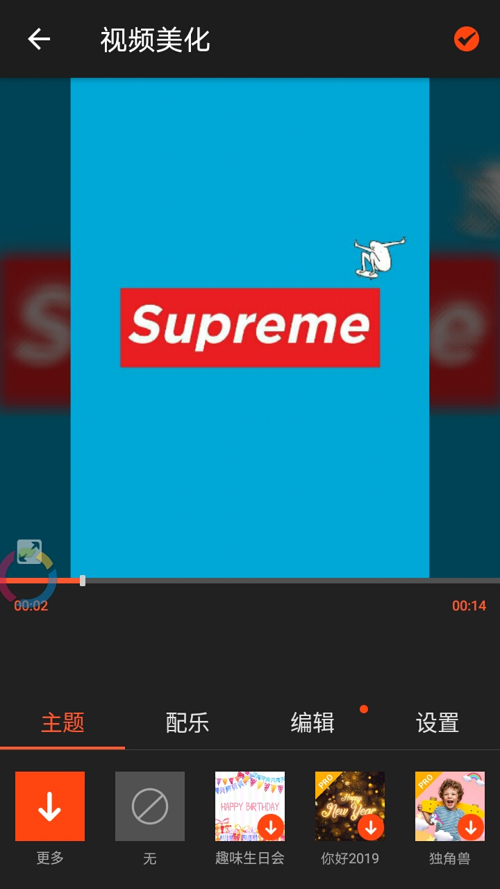 ����Ƶ����app��ͼ