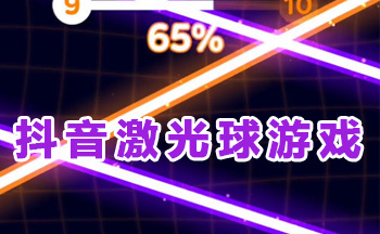 ������������Ϸ��ȫ