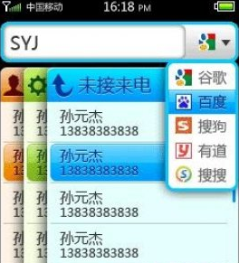 ܲսS60v3.1.3ͼ0