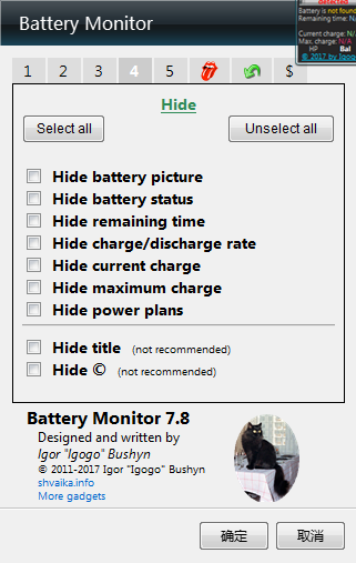 Battery Monitor(PocketPCؼ)ͼ1