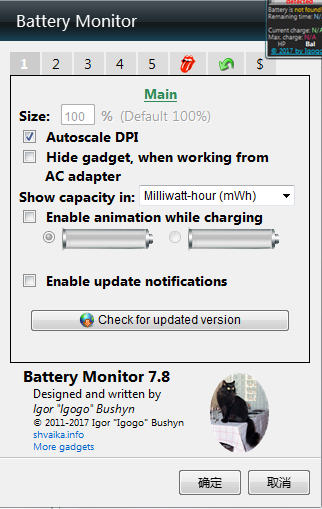 Battery Monitor(PocketPCؼ)ͼ0